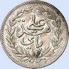 Demi-Piastre ou 8 kharoubs 1302 AH
